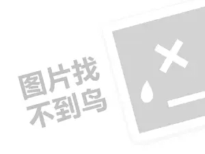 眉山沙石增值税发票 2023抖音外卖怎么入驻商家？外卖是哪个平台配送？